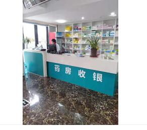 中医,妇科,理疗康复 中医,妇科,理疗康复